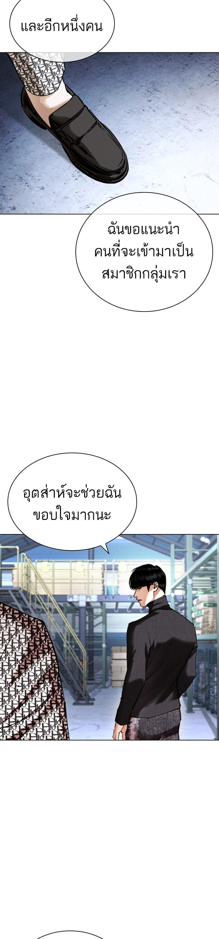 หน้า 59