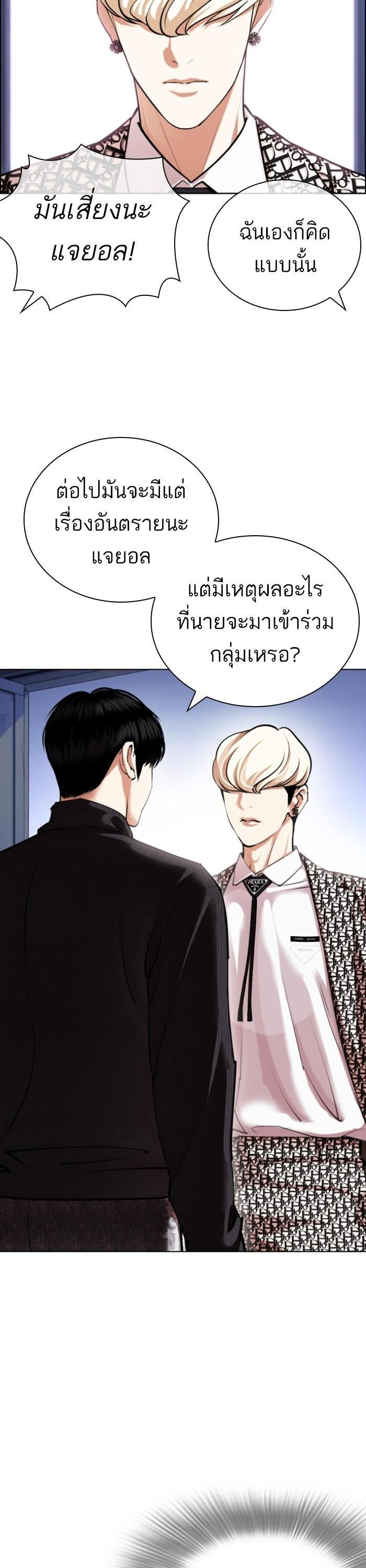 หน้า 61