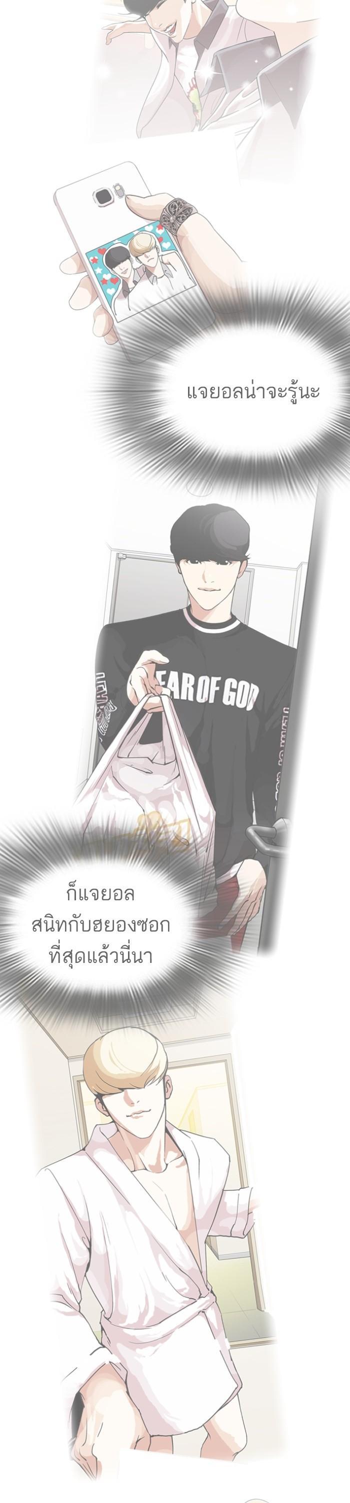 หน้า 63