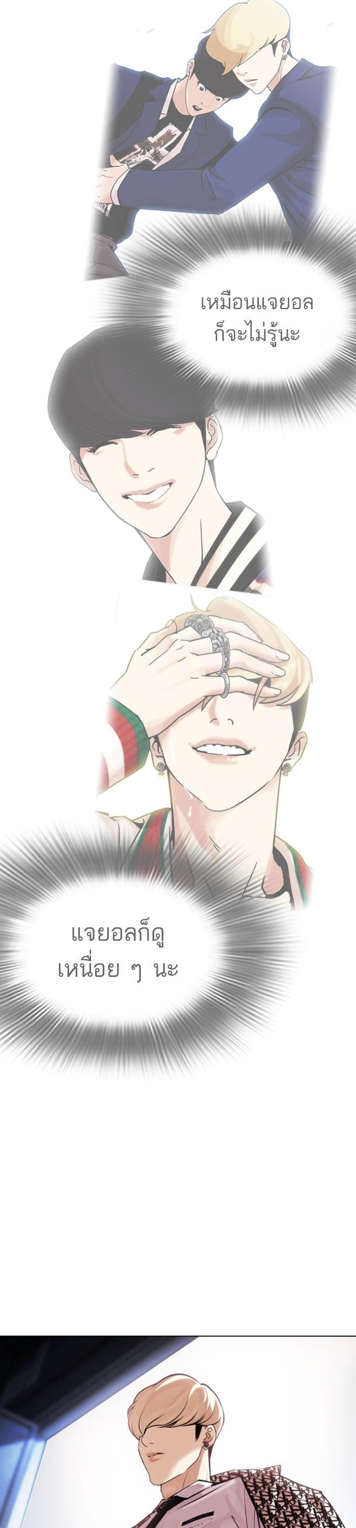 หน้า 64
