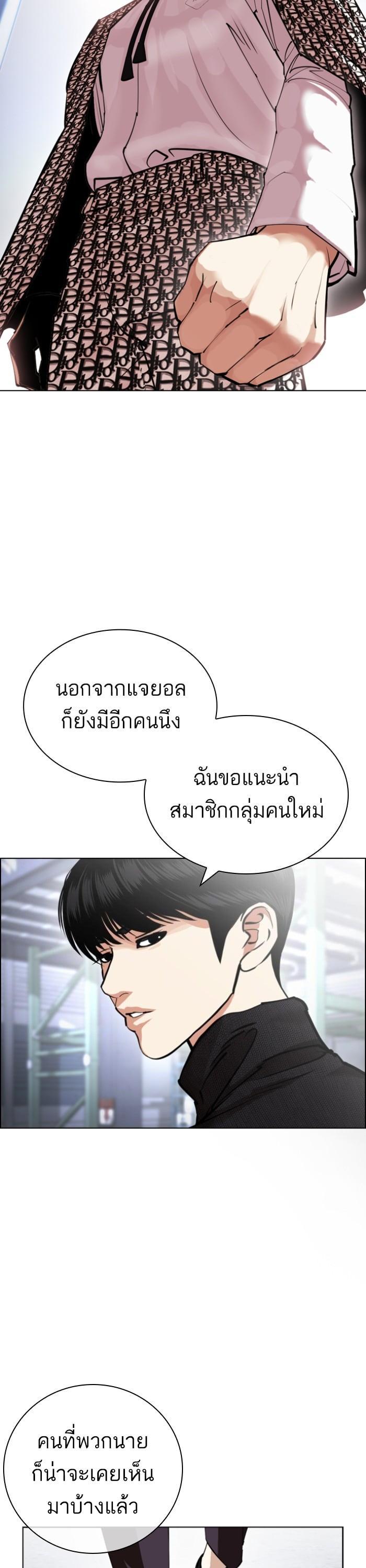 หน้า 65