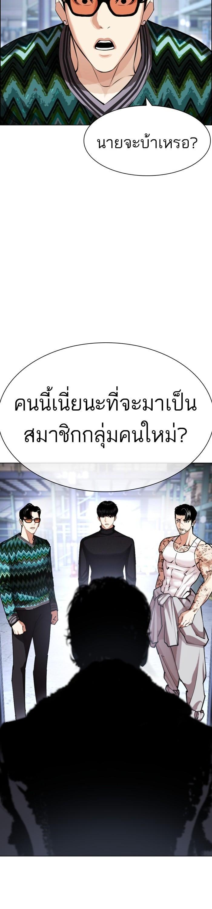 หน้า 68