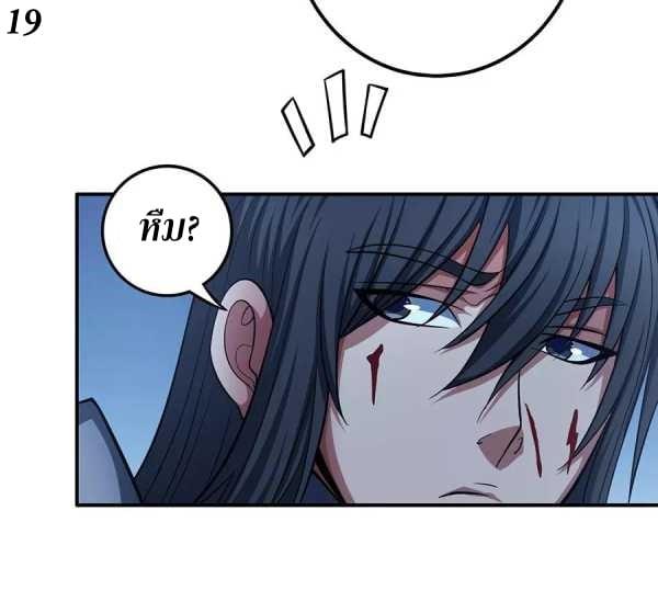 หน้า 19