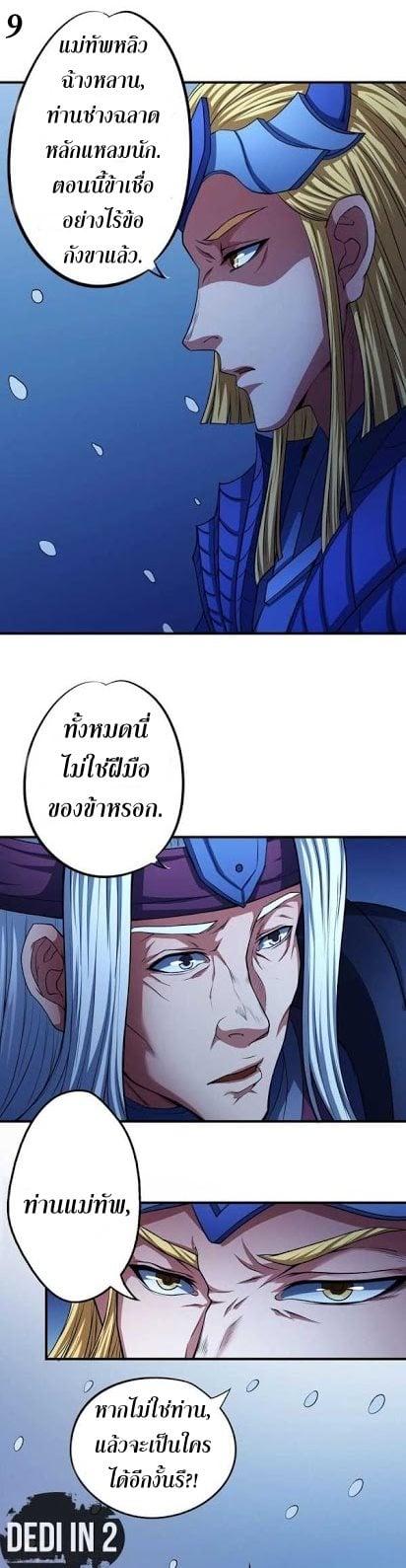 หน้า 9