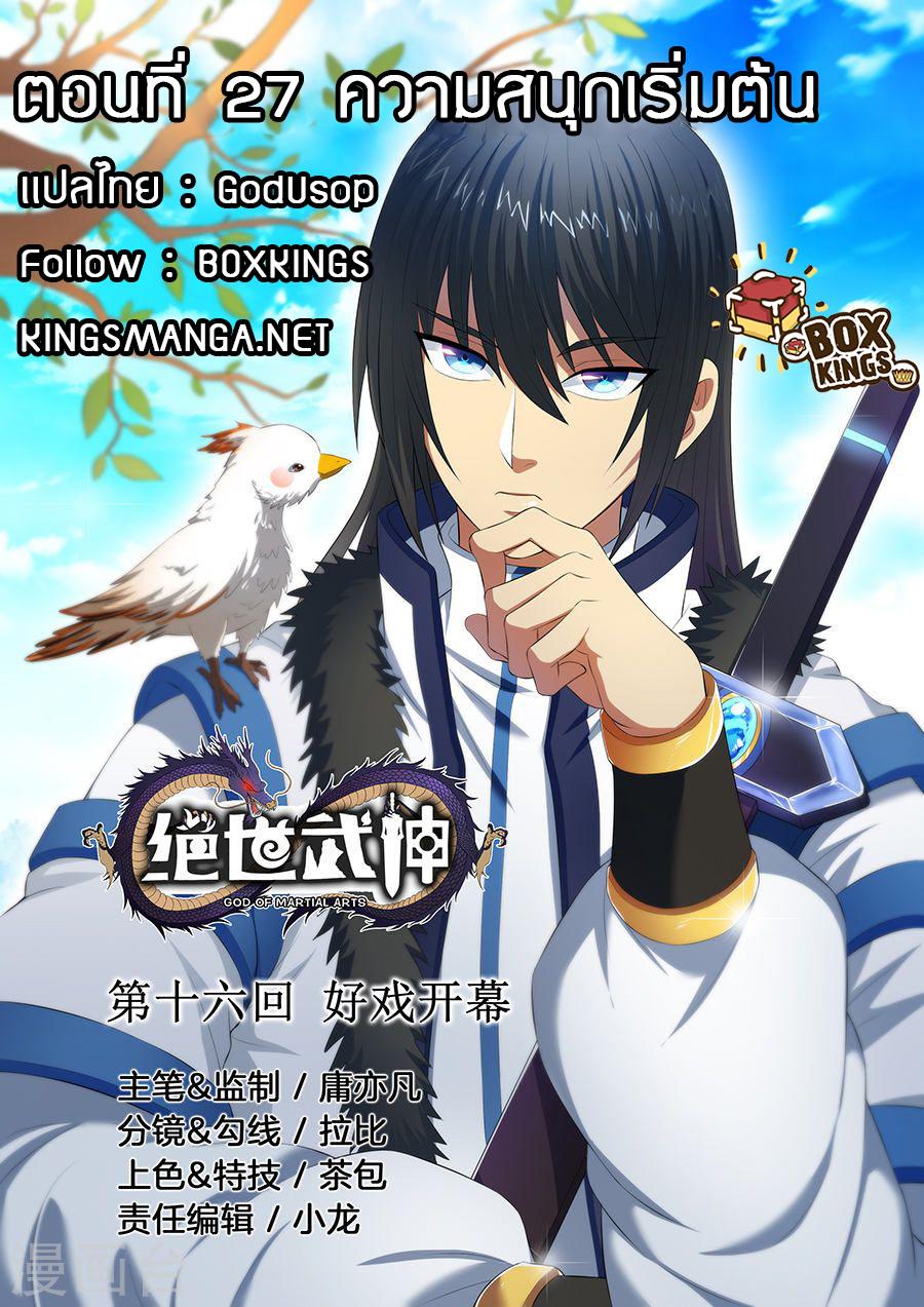 หน้า 1