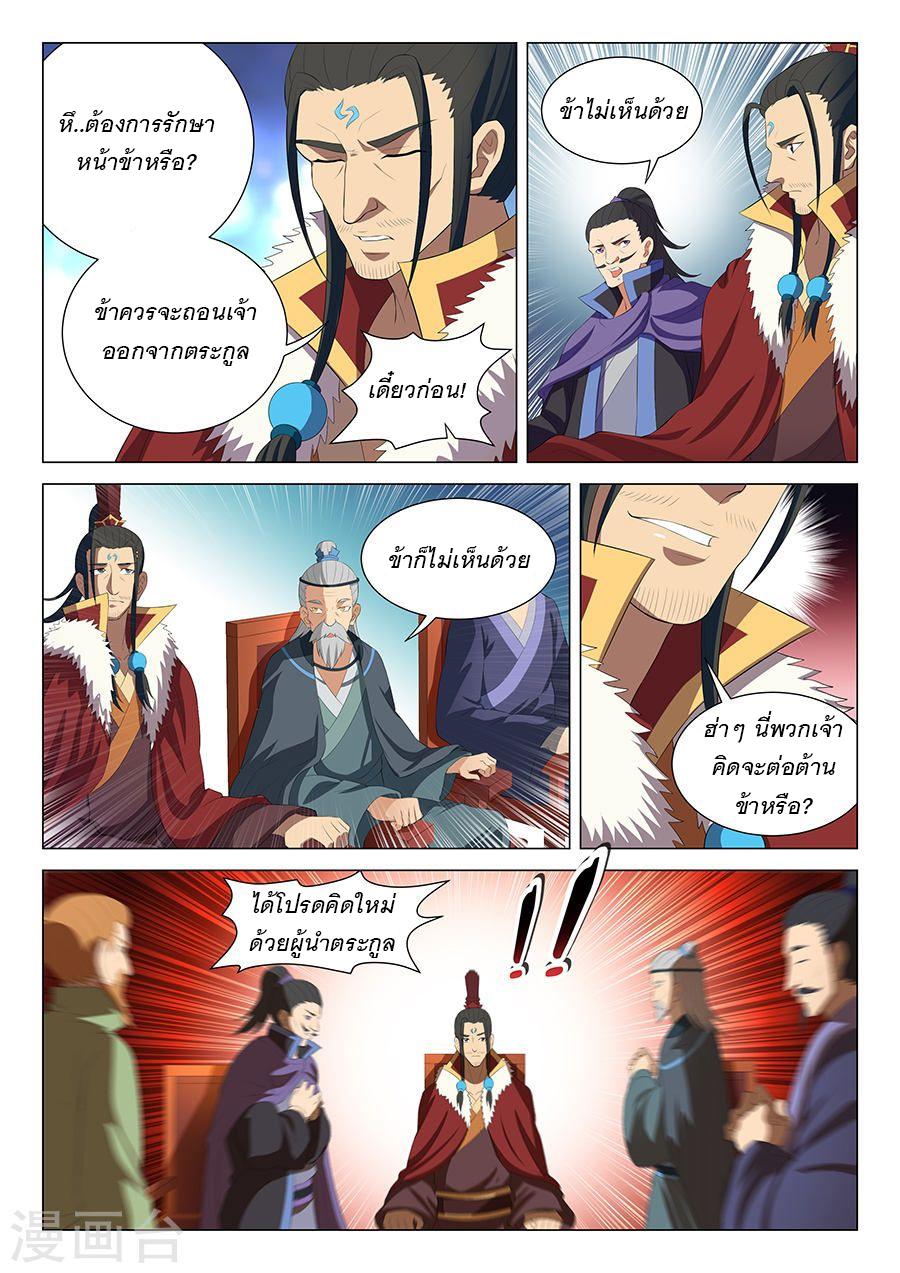 หน้า 9