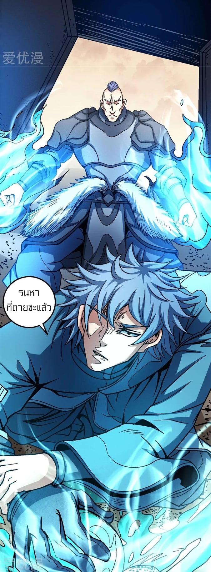 หน้า 26