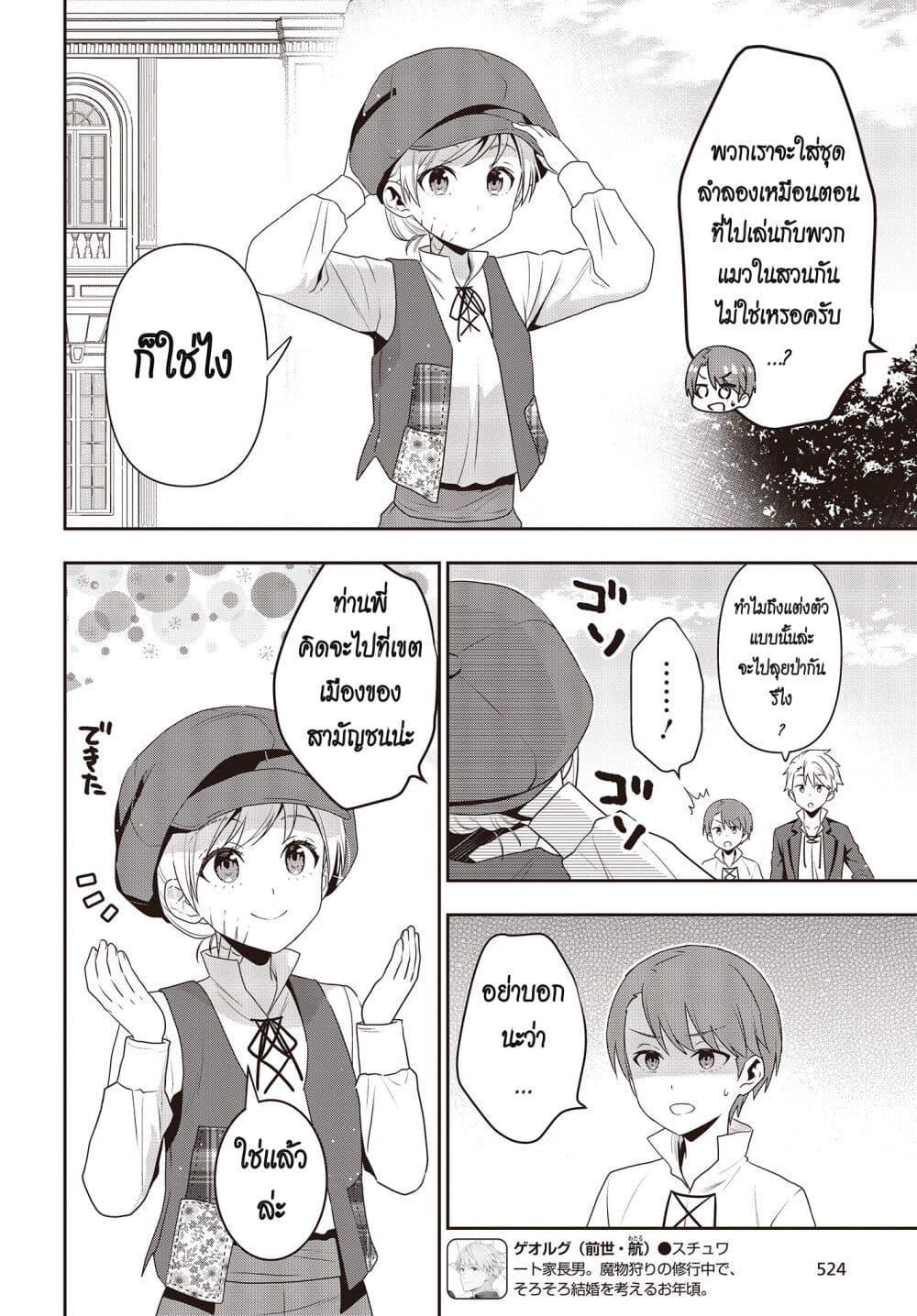 หน้า 11