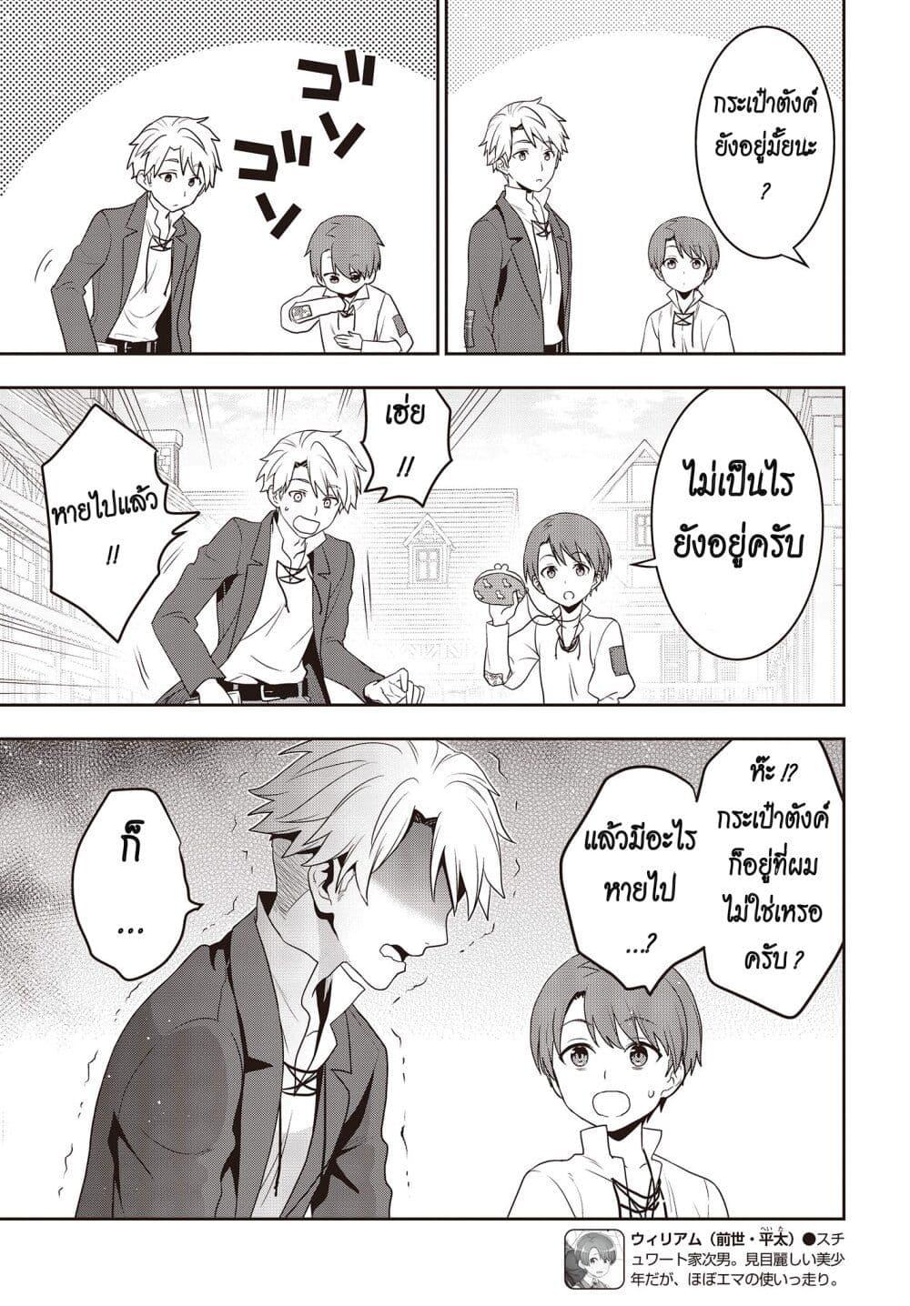 หน้า 18