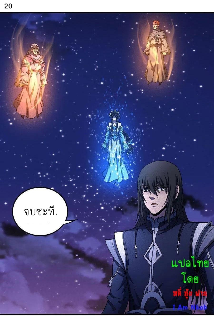 หน้า 21