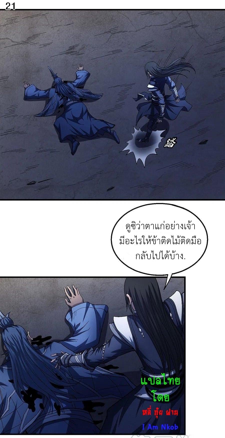 หน้า 22
