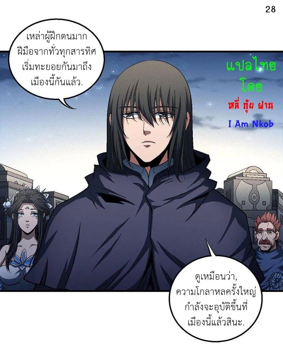 หน้า 29