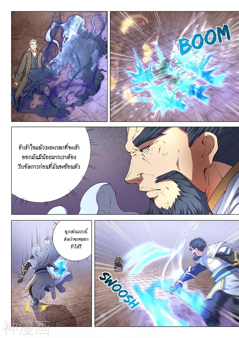 หน้า 3
