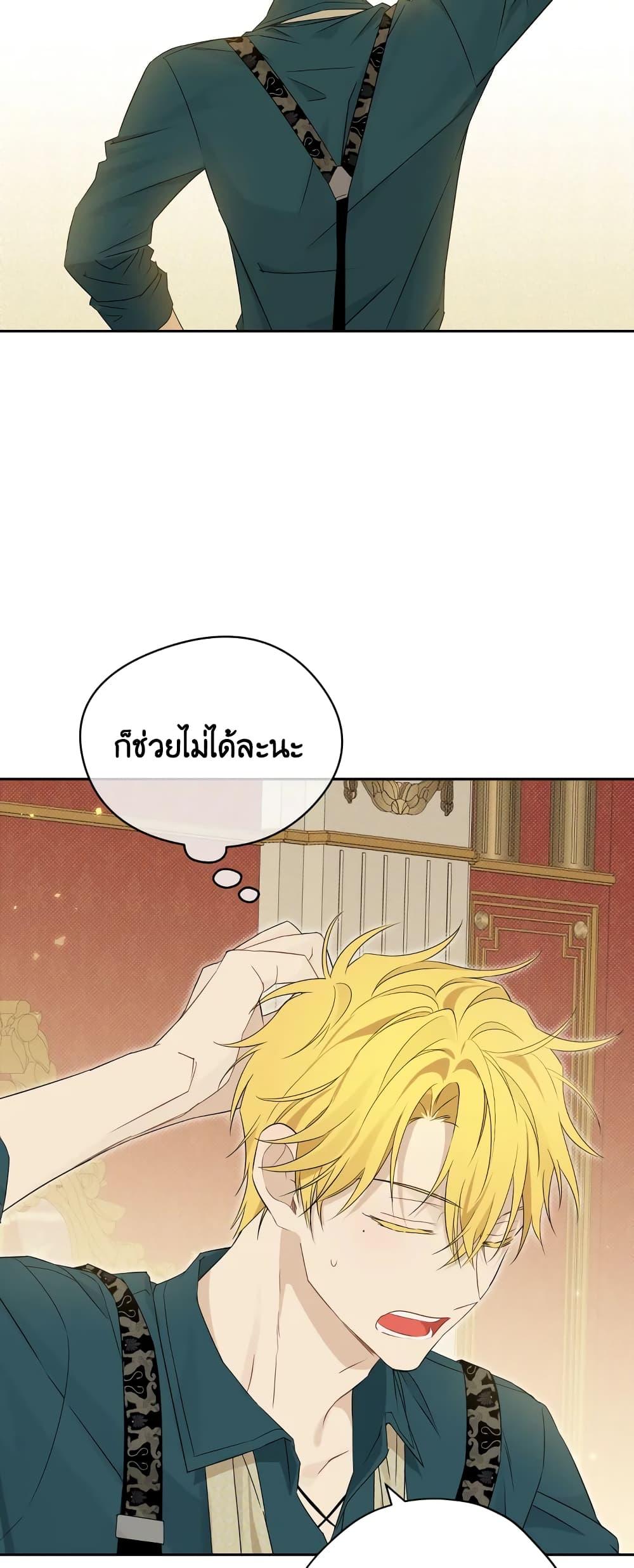 หน้า 43