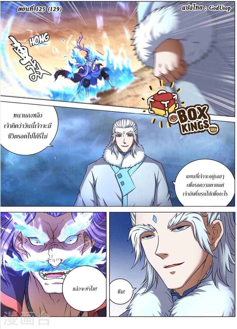 หน้า 1