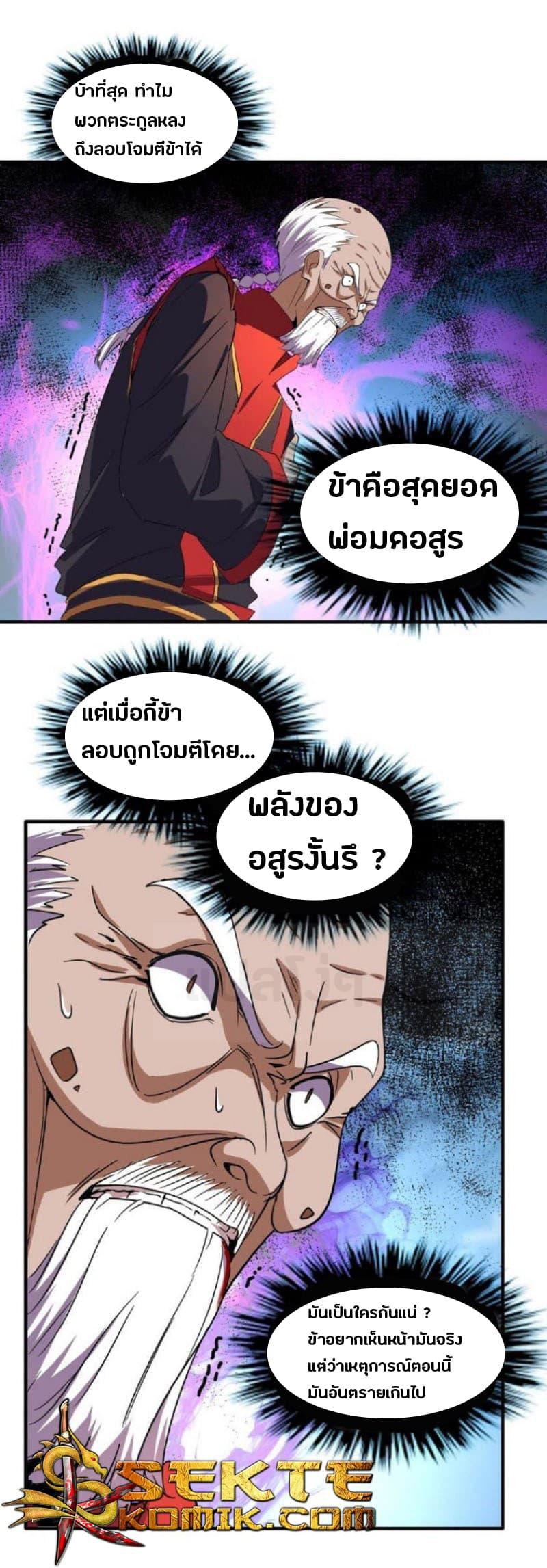 หน้า 26