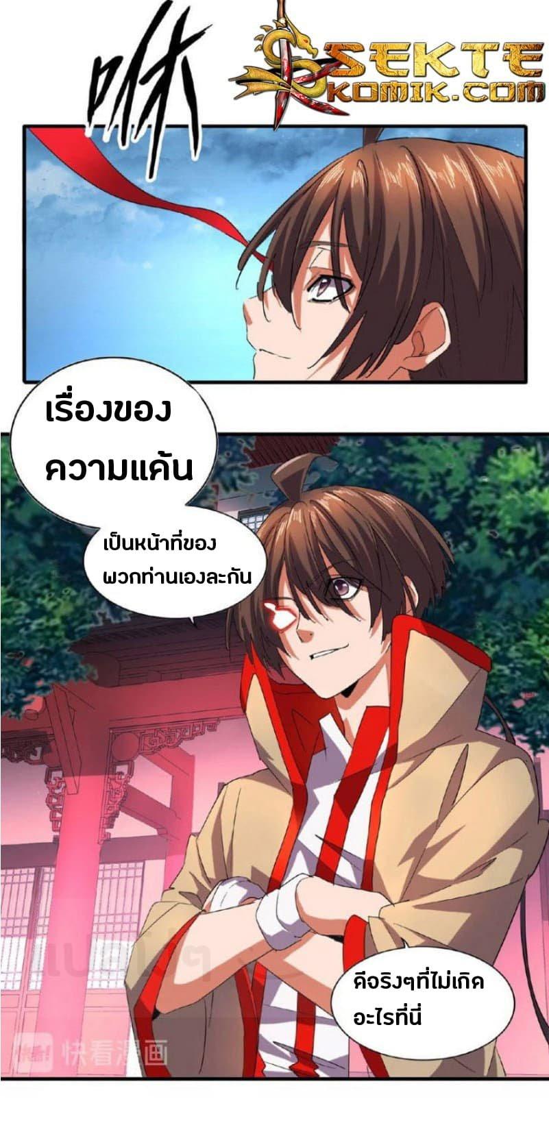 หน้า 29