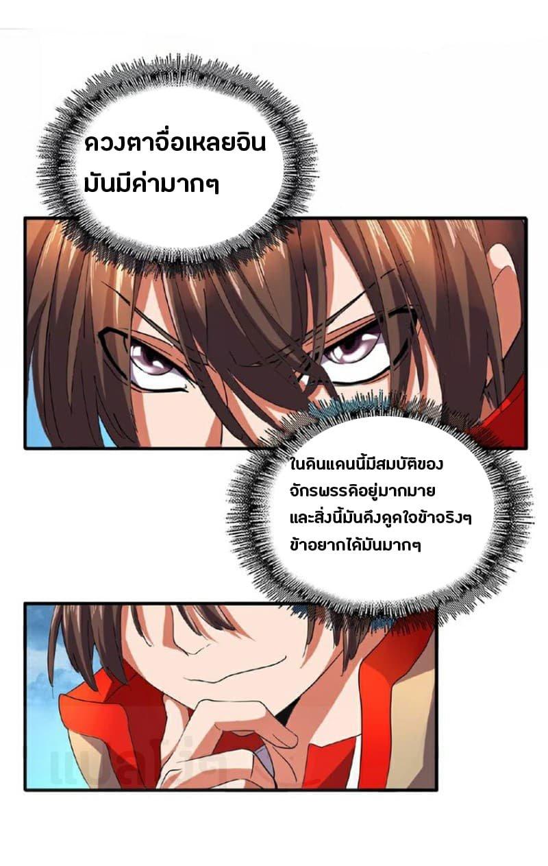 หน้า 30