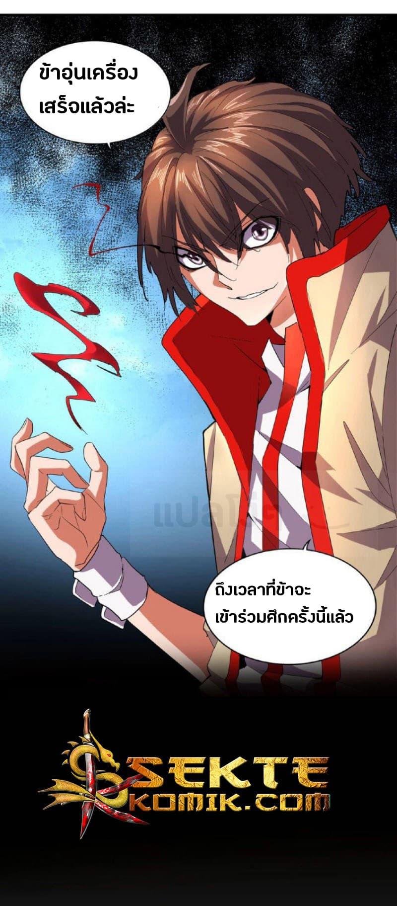 หน้า 31