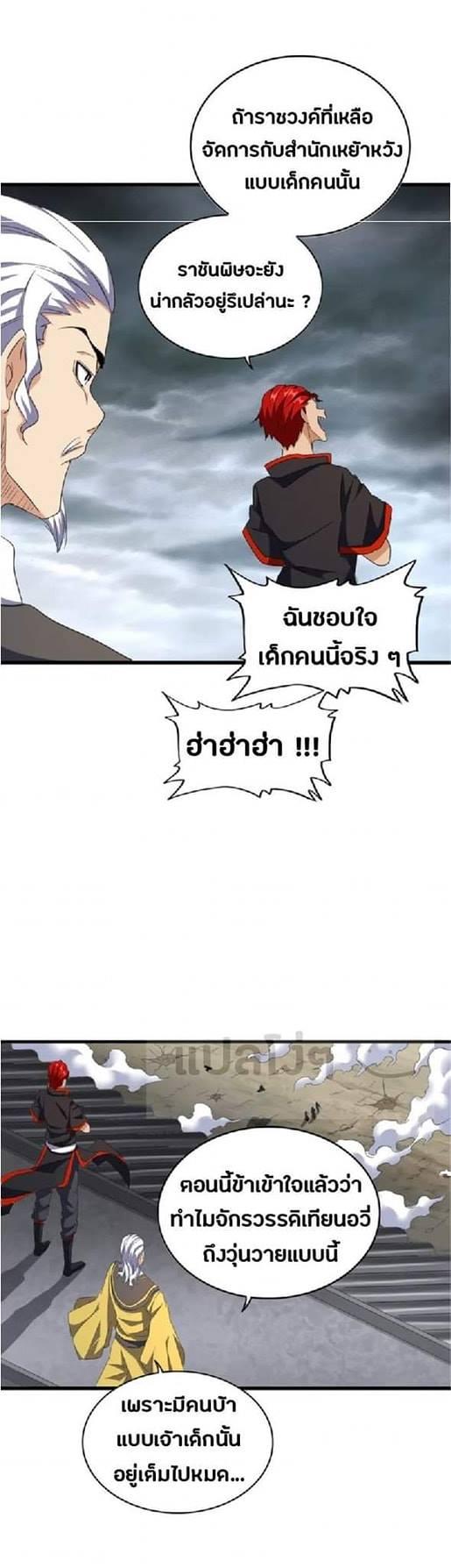 หน้า 16