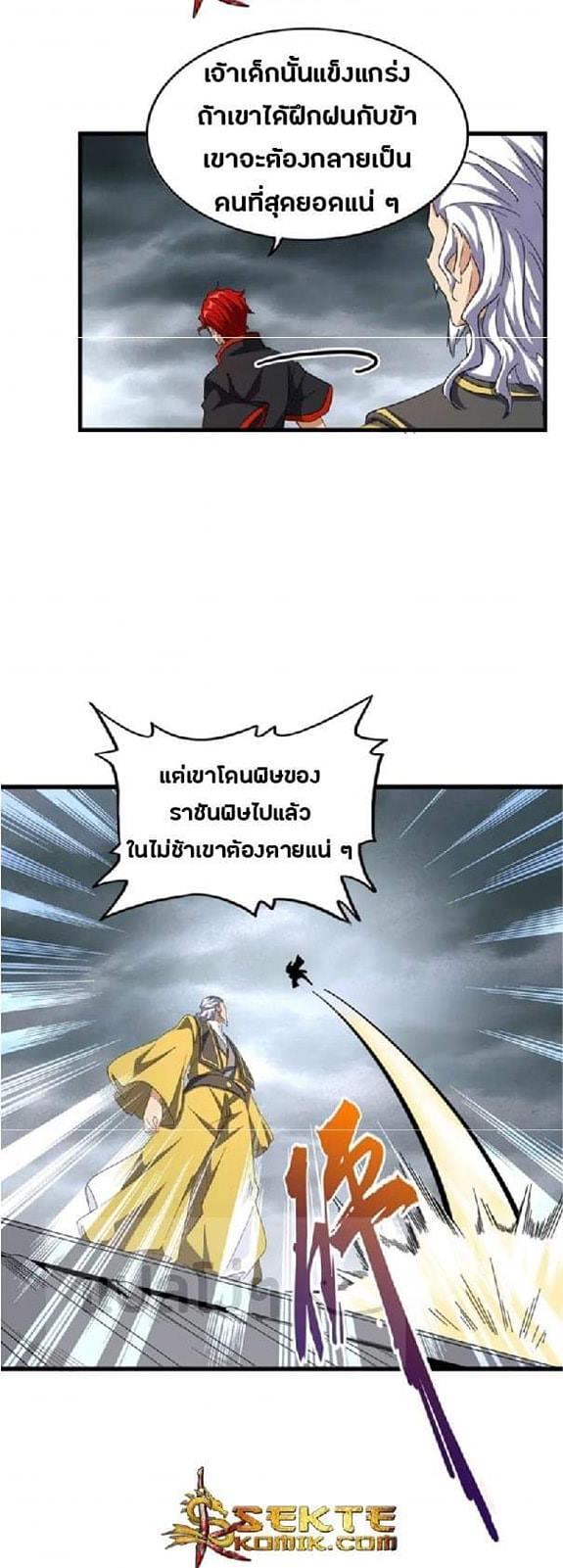 หน้า 18