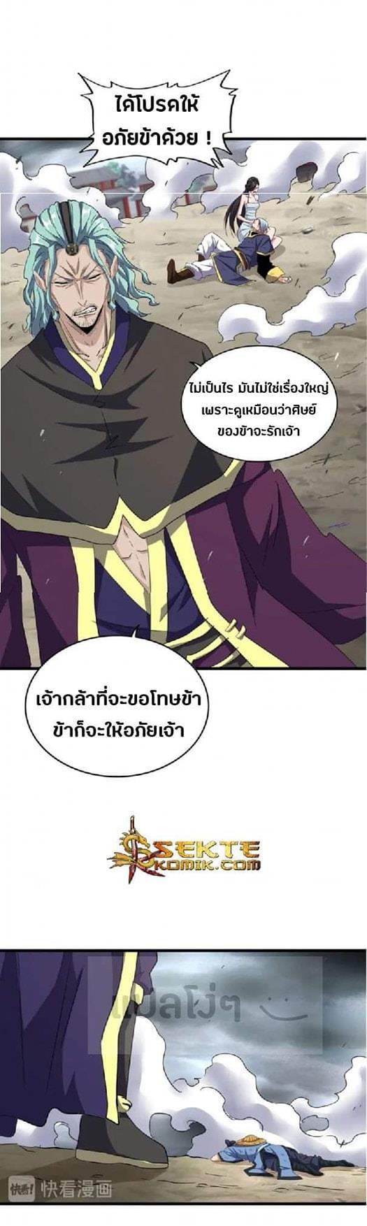 หน้า 25