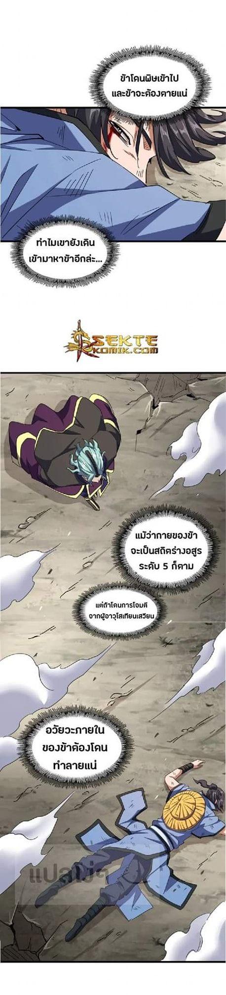 หน้า 26