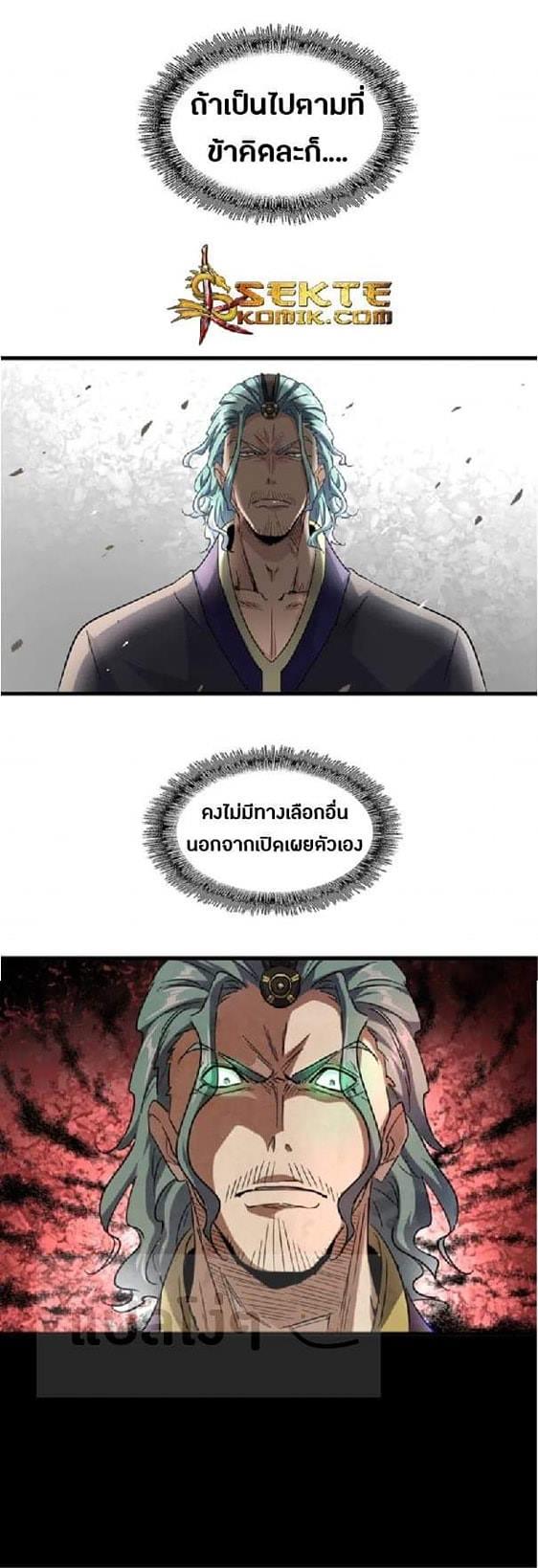 หน้า 27