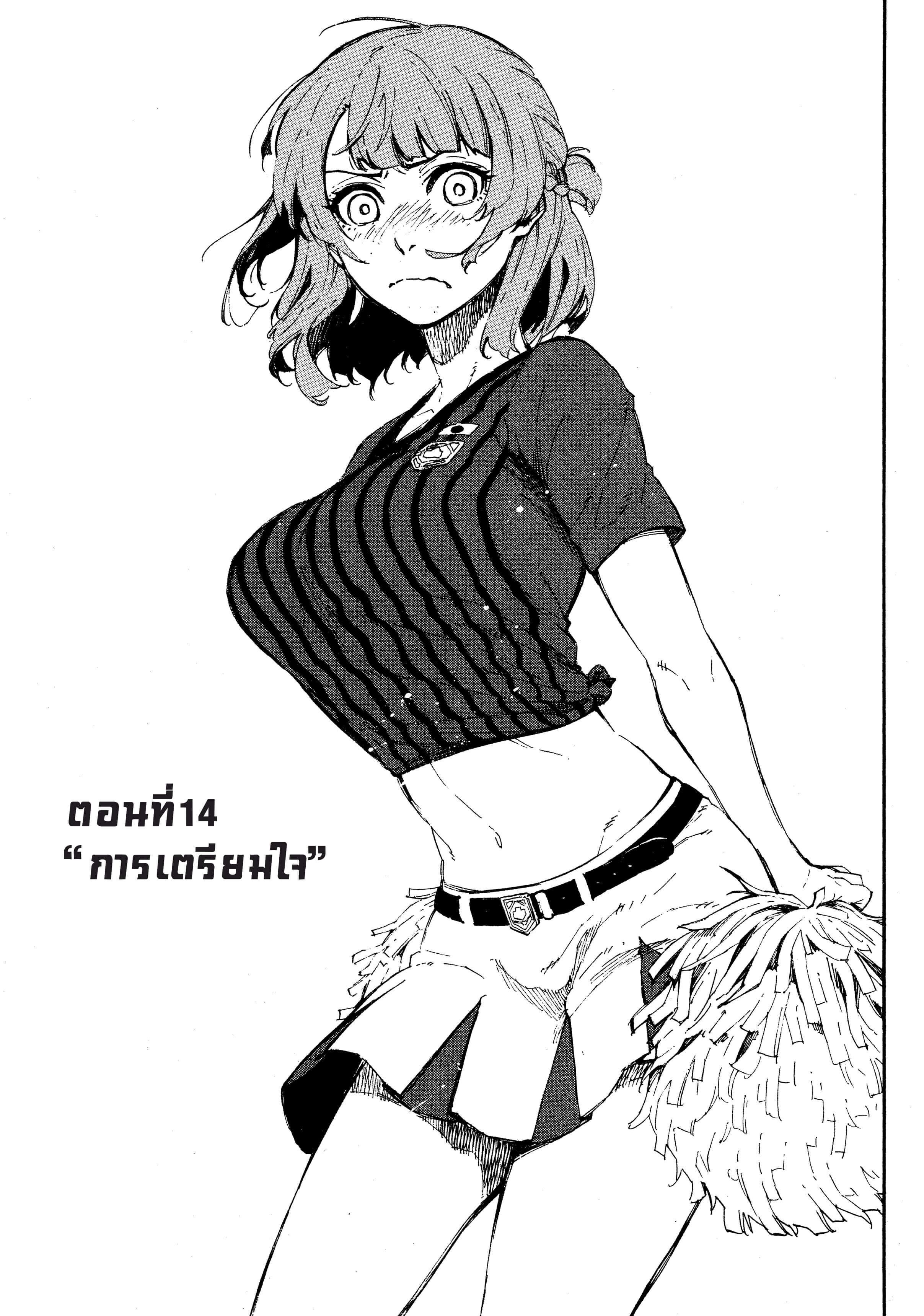 หน้า 2