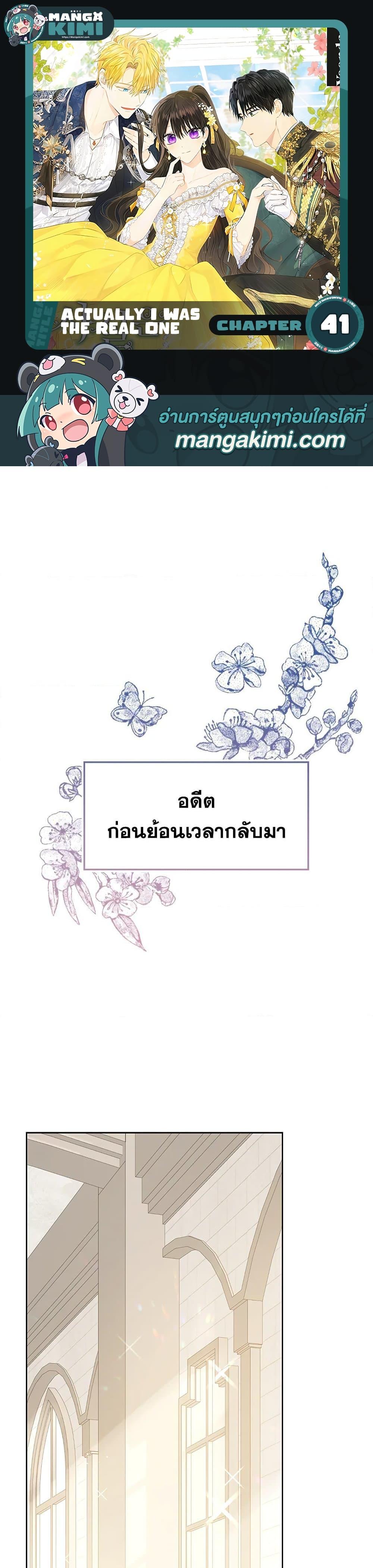 หน้า 1