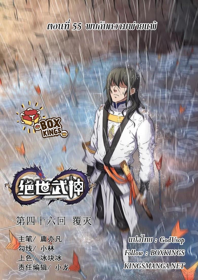 หน้า 1