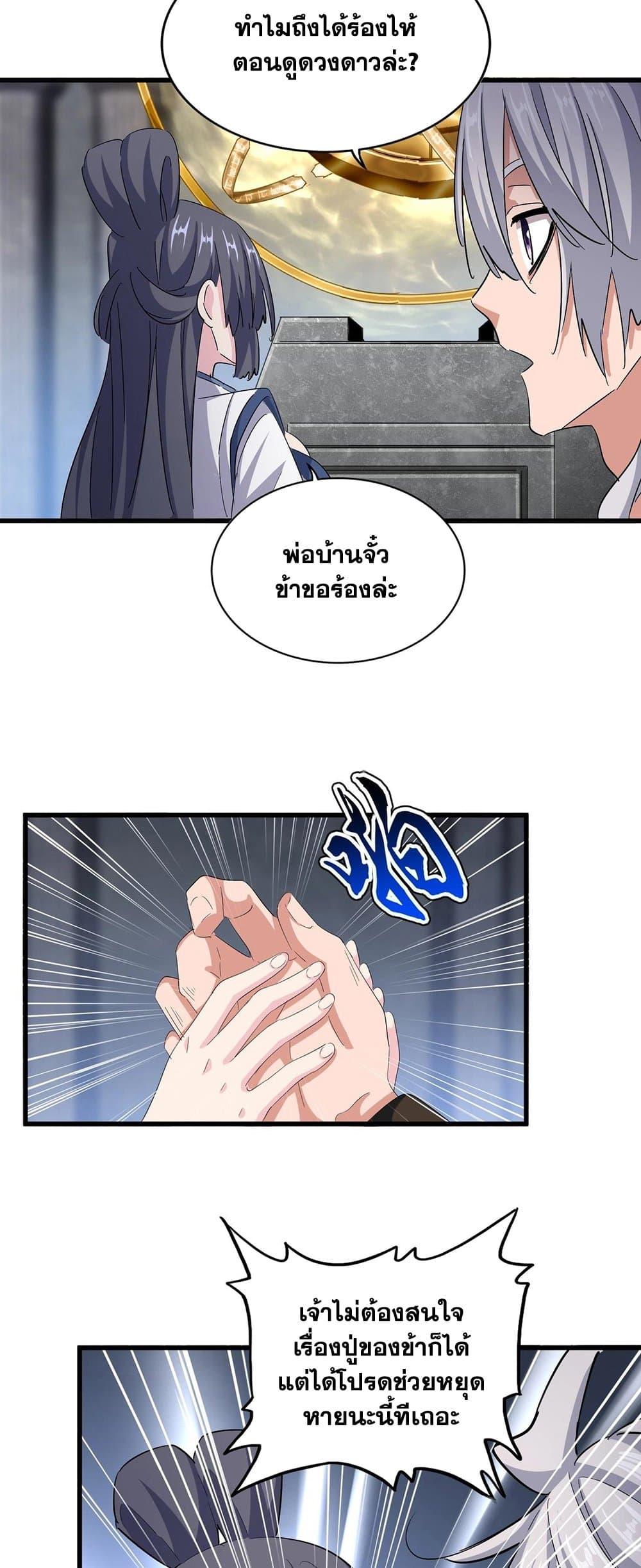 หน้า 27