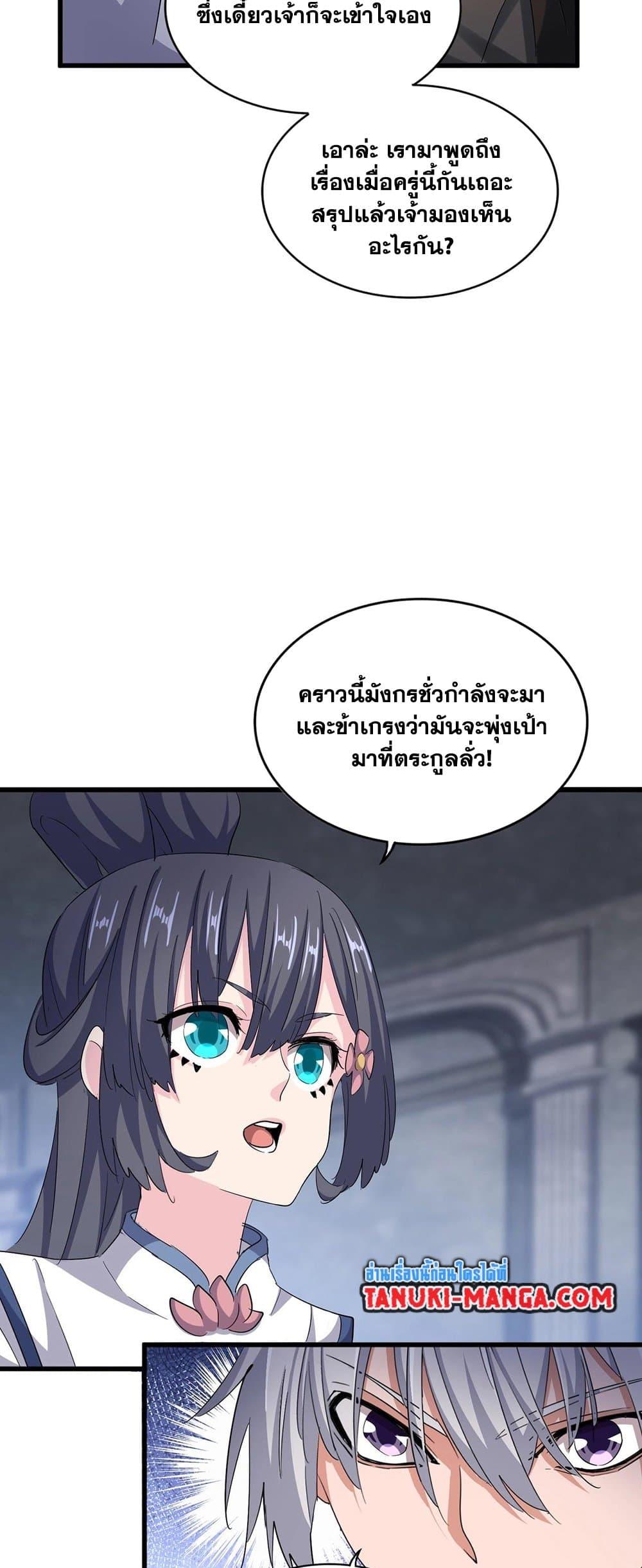 หน้า 31