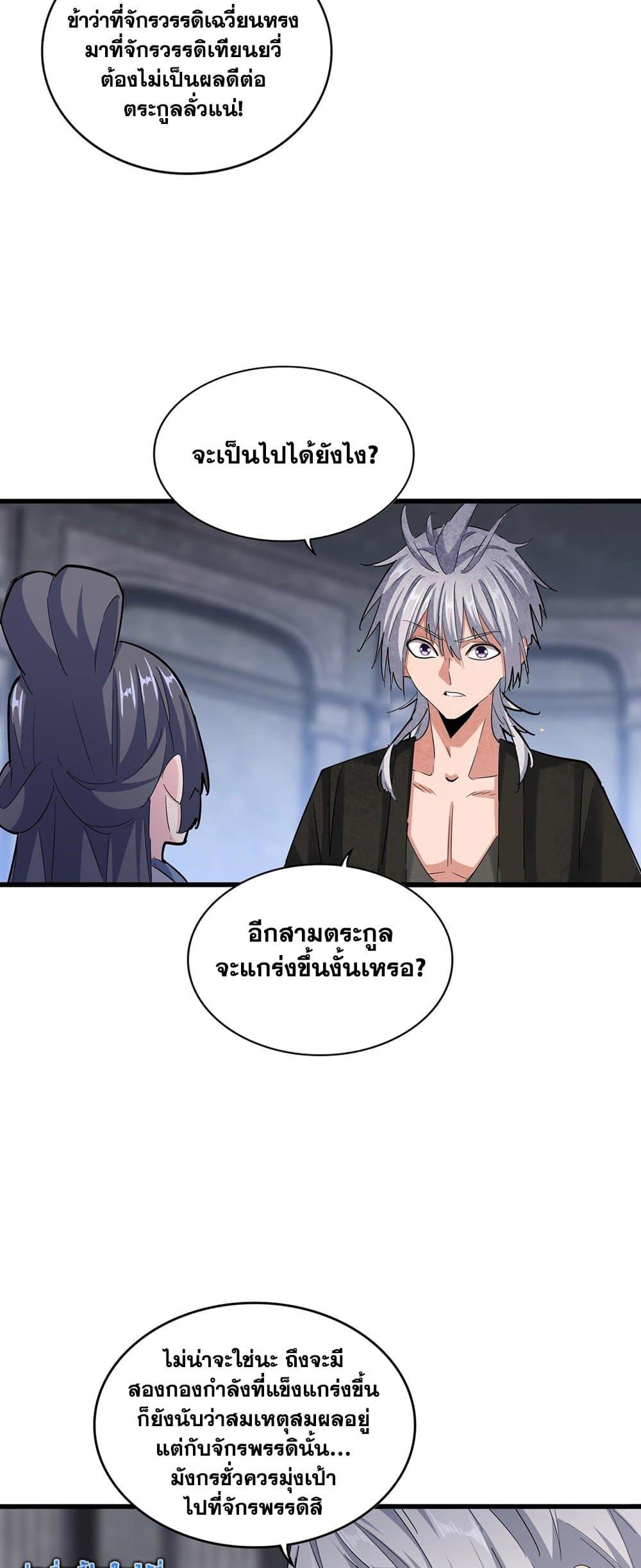 หน้า 33