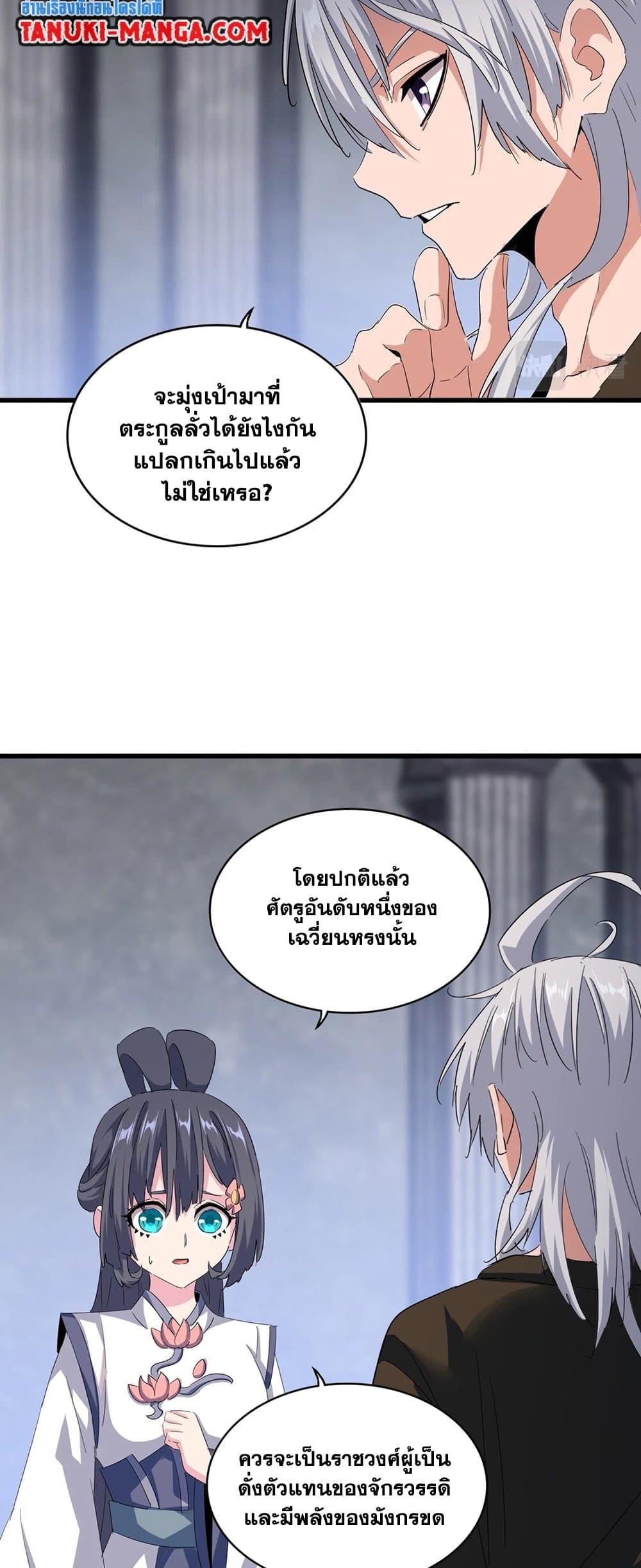 หน้า 34