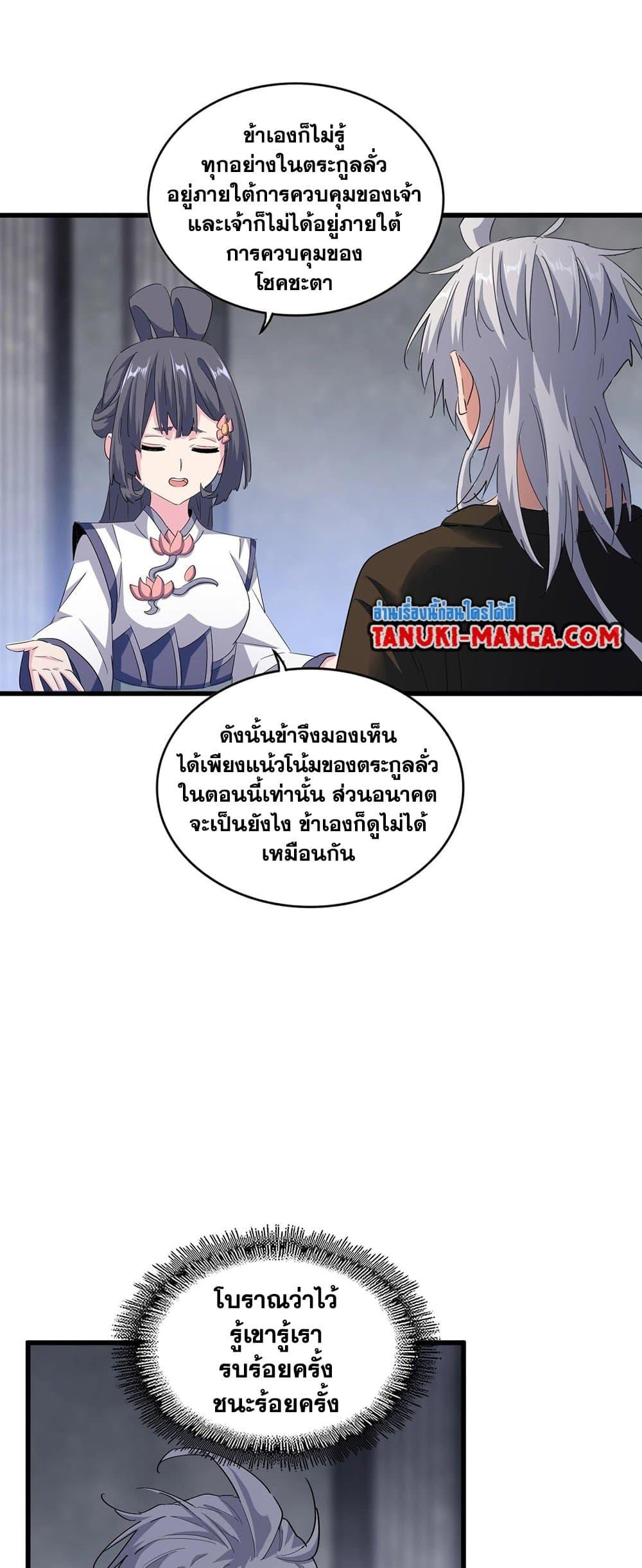 หน้า 37
