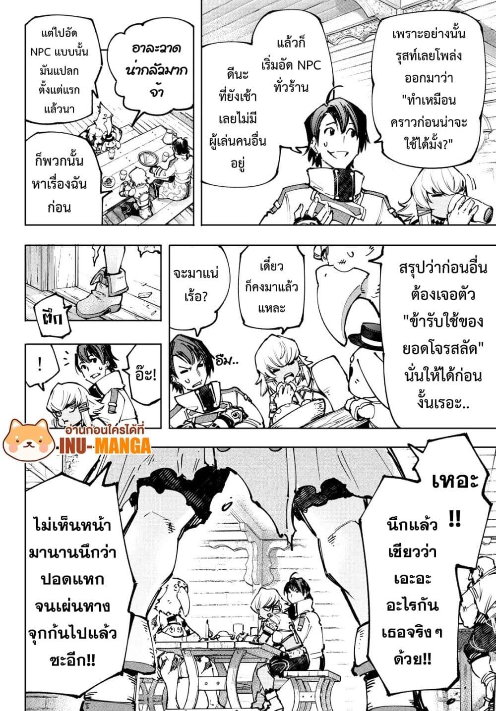 หน้า 17