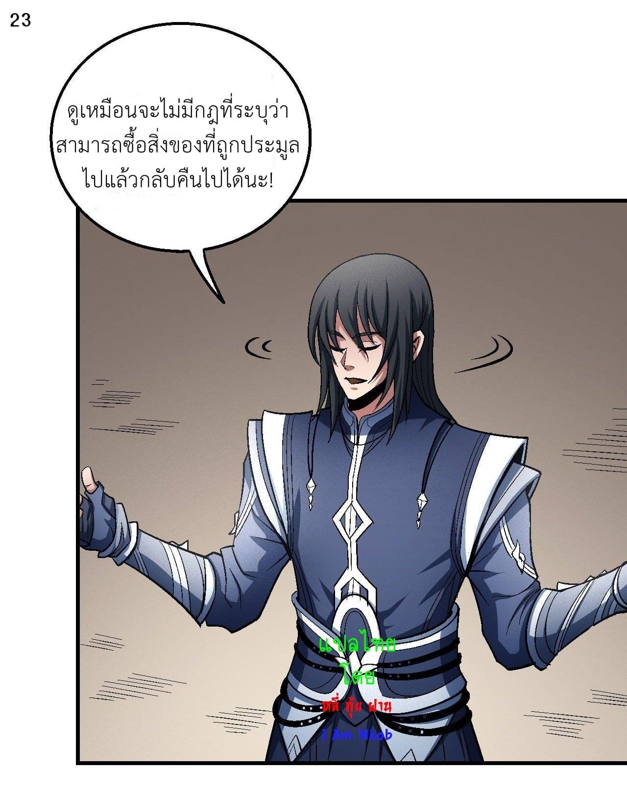 หน้า 24