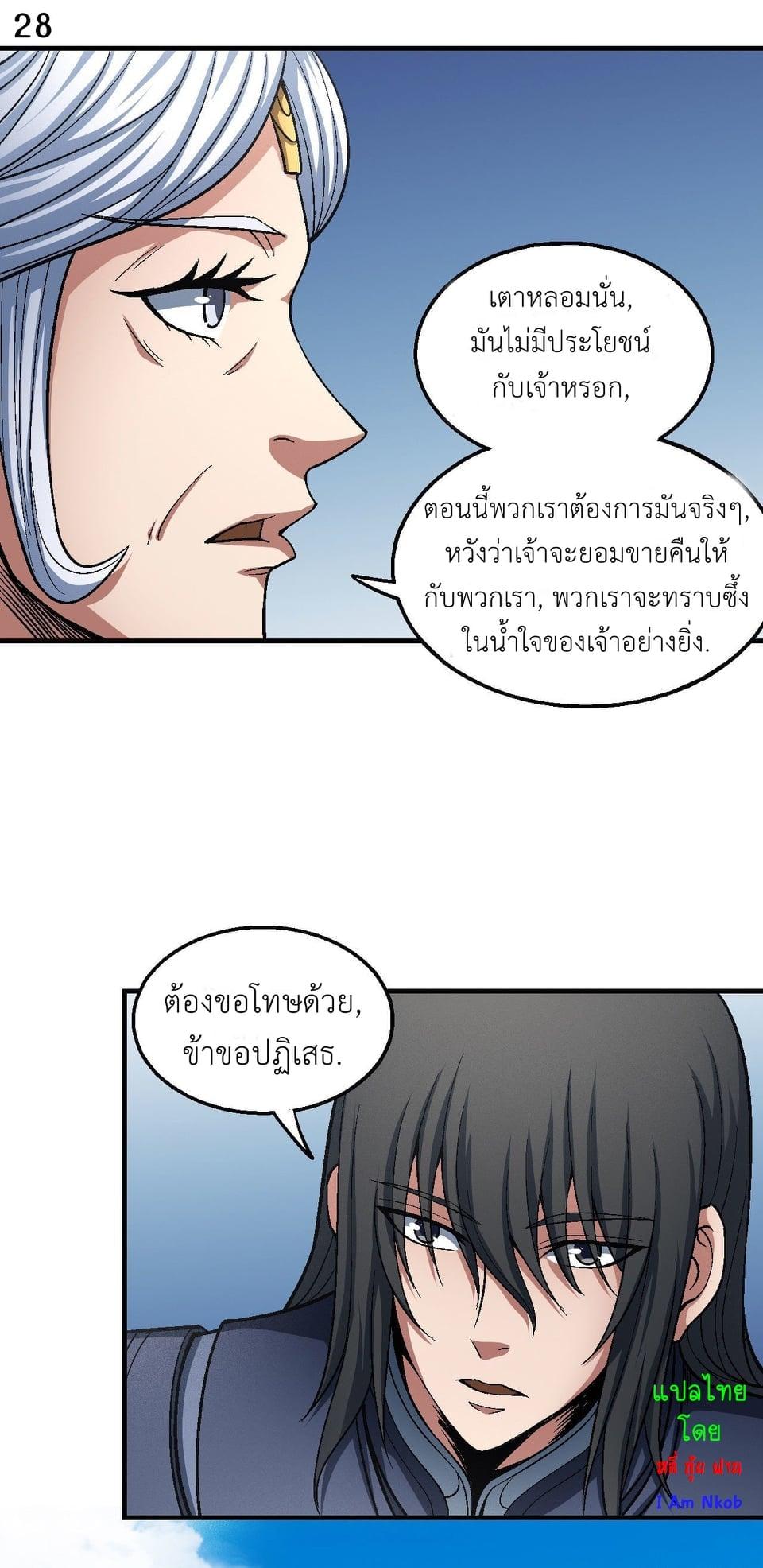หน้า 29