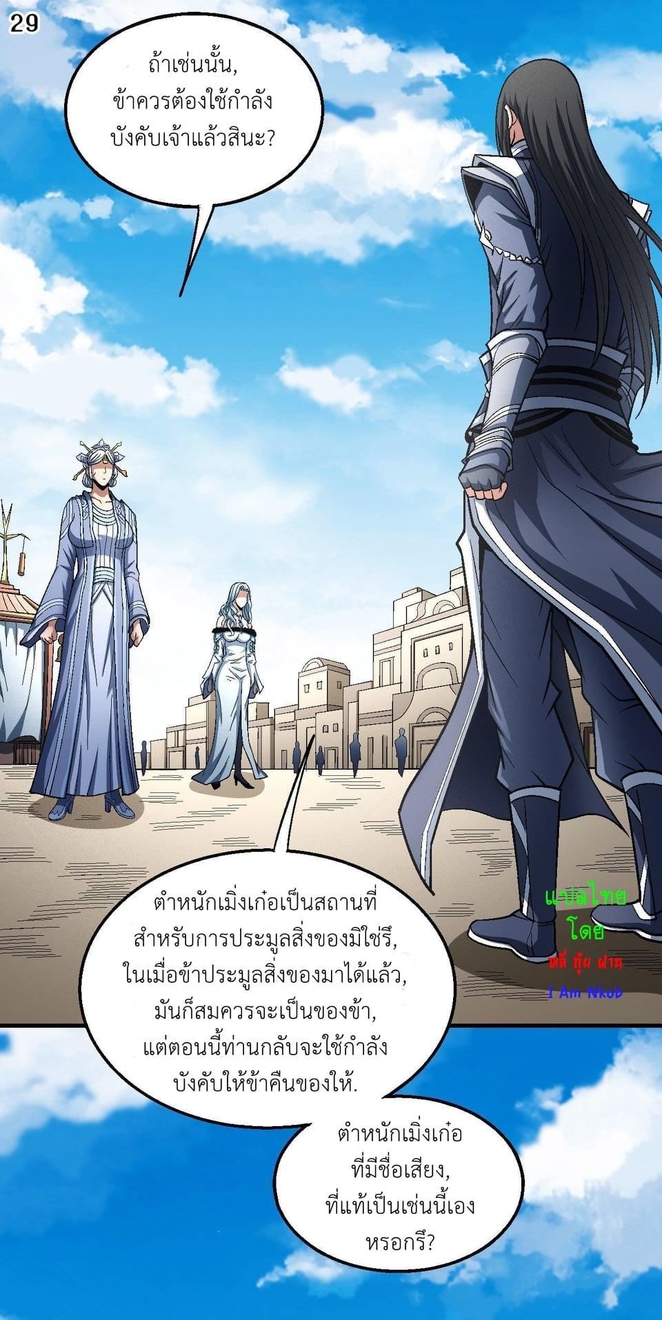หน้า 30