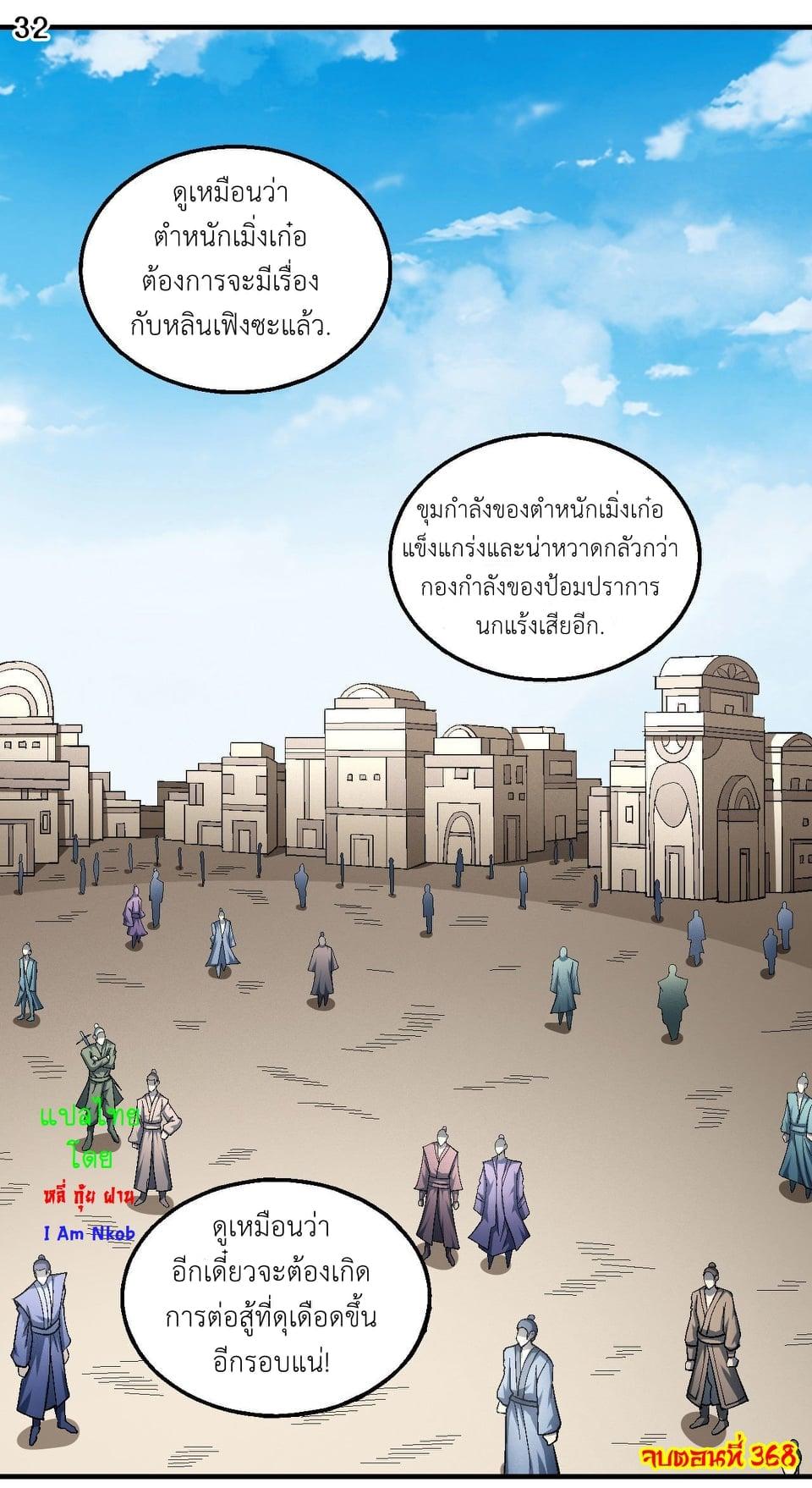 หน้า 33