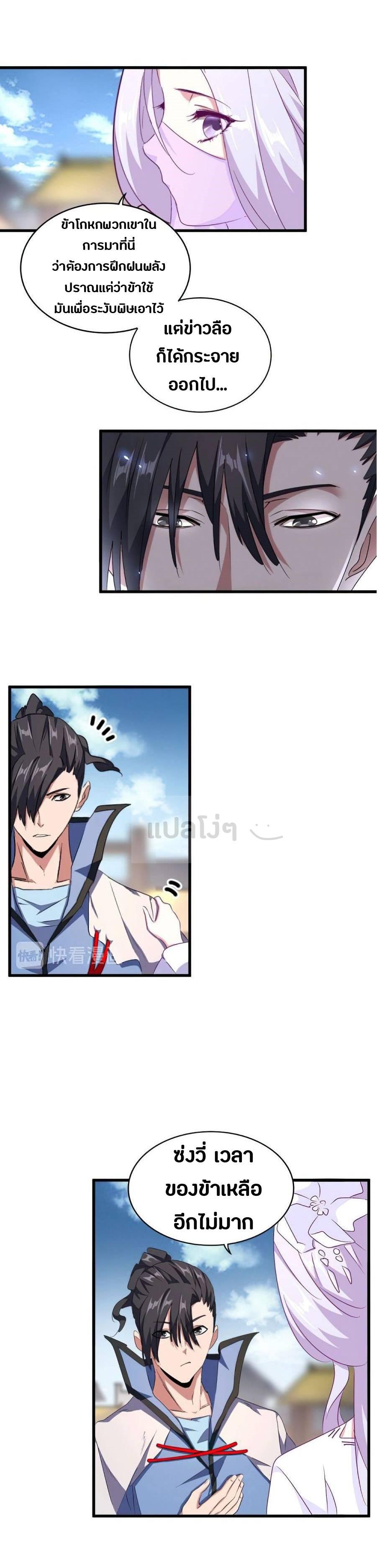 หน้า 7