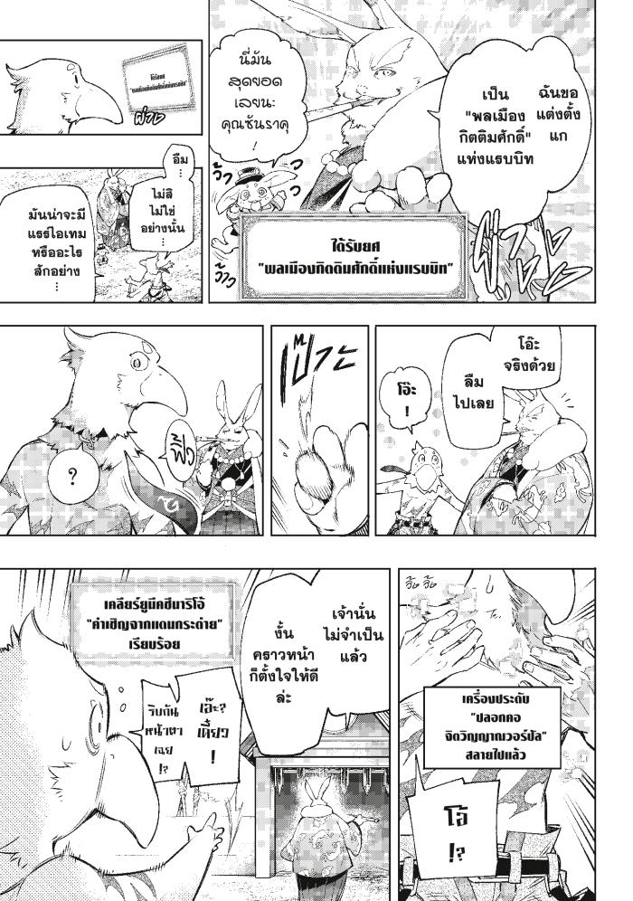 หน้า 13