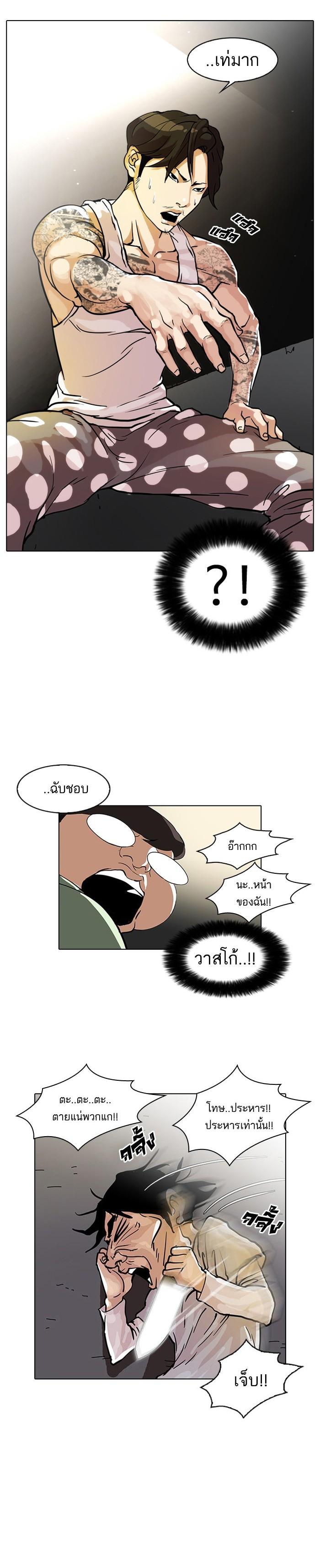 หน้า 24