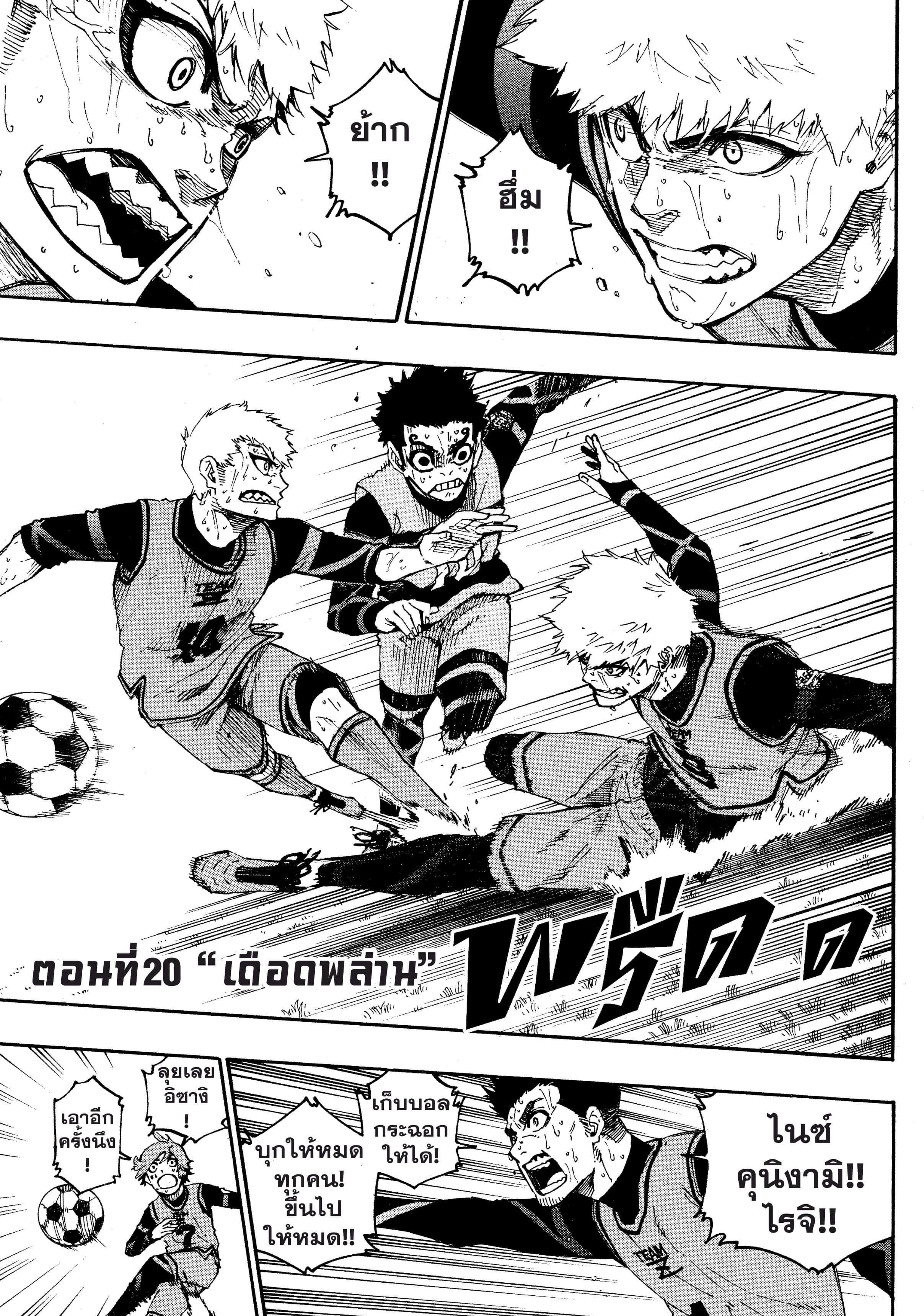 หน้า 2