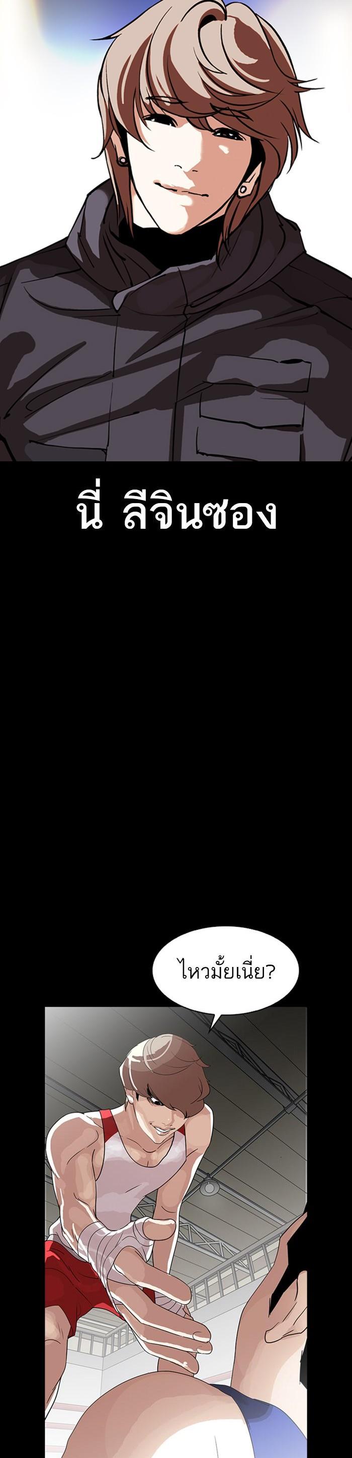 หน้า 44