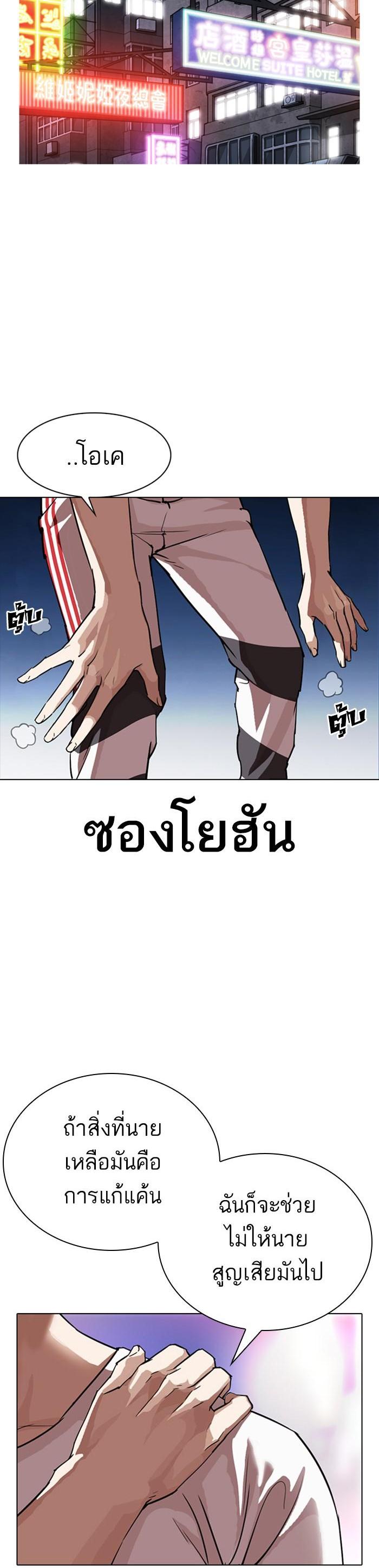 หน้า 47