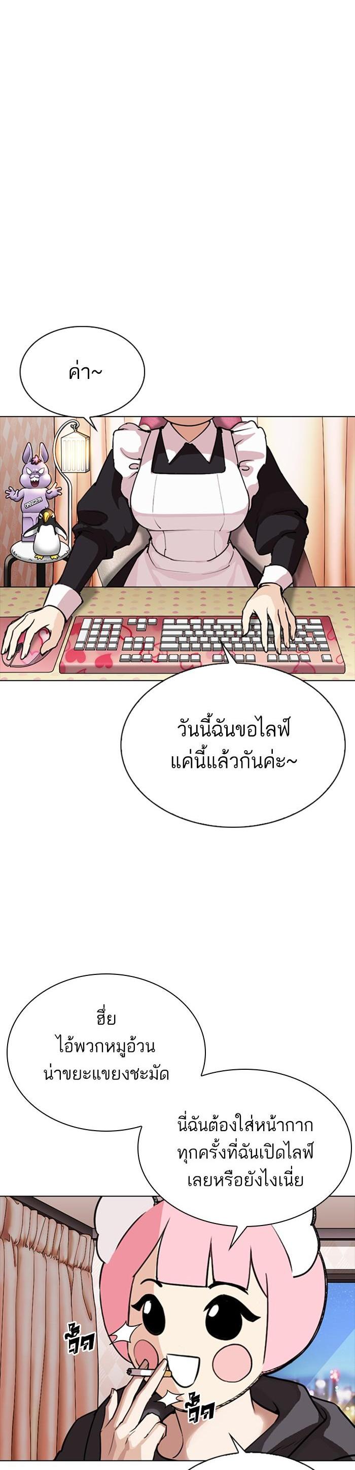 หน้า 50