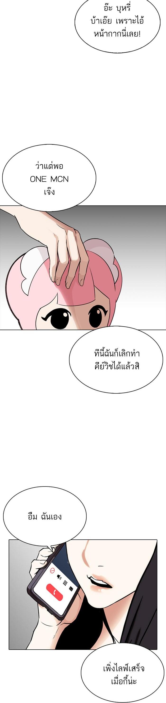 หน้า 51