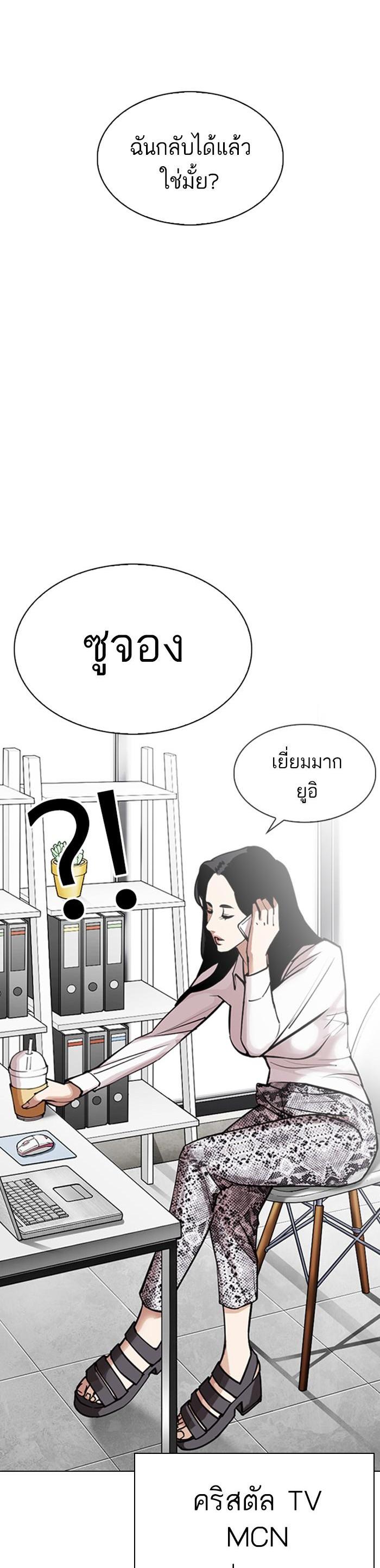 หน้า 53